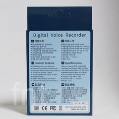 E-SONIC MQ-U350 8GB Voice Activated Digital Audio Spy Recording Device Recorder