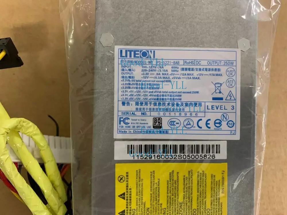 1PCS Yuanxing LITEON PS-5221-8AB 250W power supply