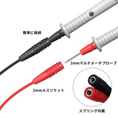 Cleqee Wire Piercing Probe Test Lead Attachment Ultra Fine Needle Automotive Ele