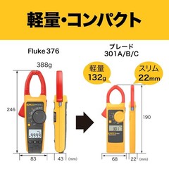 FLUKE AC Clamp Meter 301A/APC AC Current Clamp Meter | 40A / 400A Range