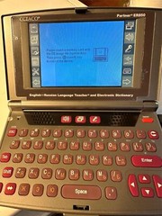 Ectaco ER85000 Partner Multilingual Electronic Dictionary English Russian Parts