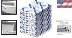Office/School/Home B5 Copy Paper 5 Reams – 80 Bright