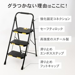 PYKES PEAK Folding 3-Step Ladder with Safety Lock No Assembly Required Handrail