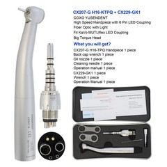 COXO Handpiece Dental High Speed Turbine Fiber Optic For KaVo MULTIflex Coupler