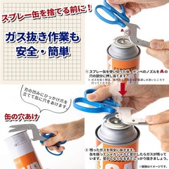 Sun-Star Stationery universal separation scissors S3716317 From Japan