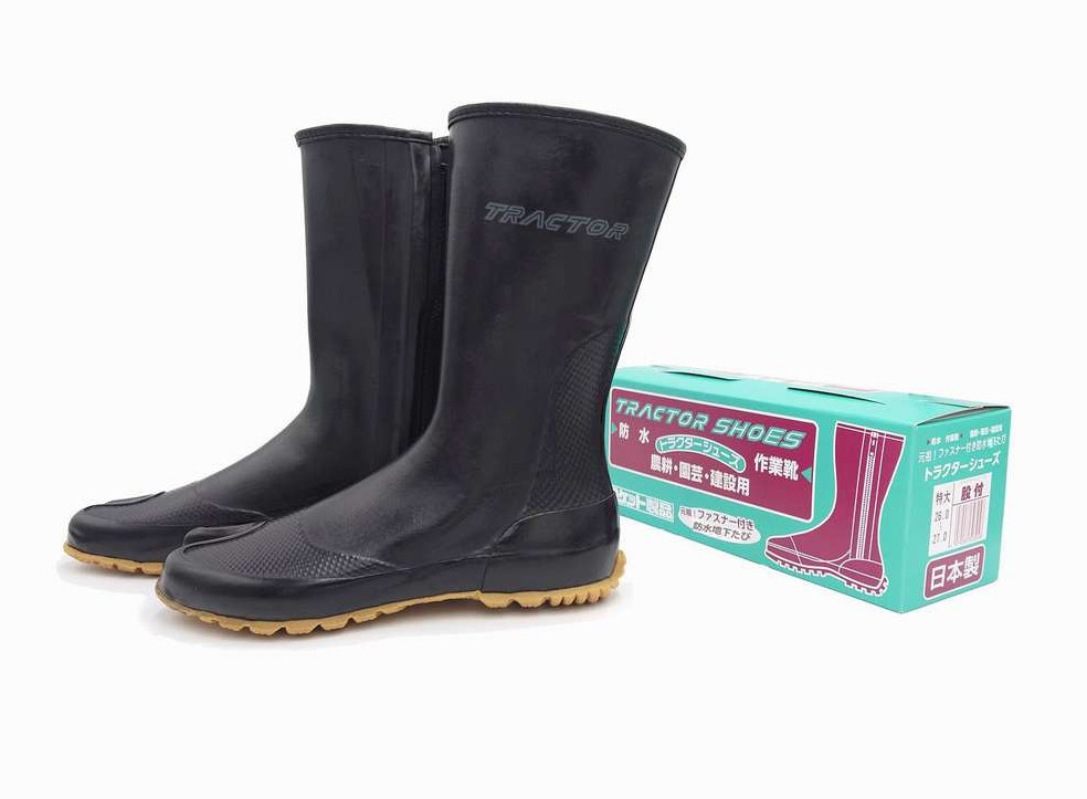 Marukatsu Tractor shoes TRL-6 Waterproof Long boots w/Side Zipper Size S-2XL