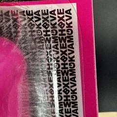 Kespon Plus Guard Your ID Stamp Large Pink Black Ink Brand New Vintage 1980s