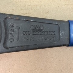 Daishowa Collet Wrench MGR30L Made in Japan