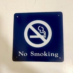 Square No Smoking Sign Plastic 8.5 x 8.5 Inches