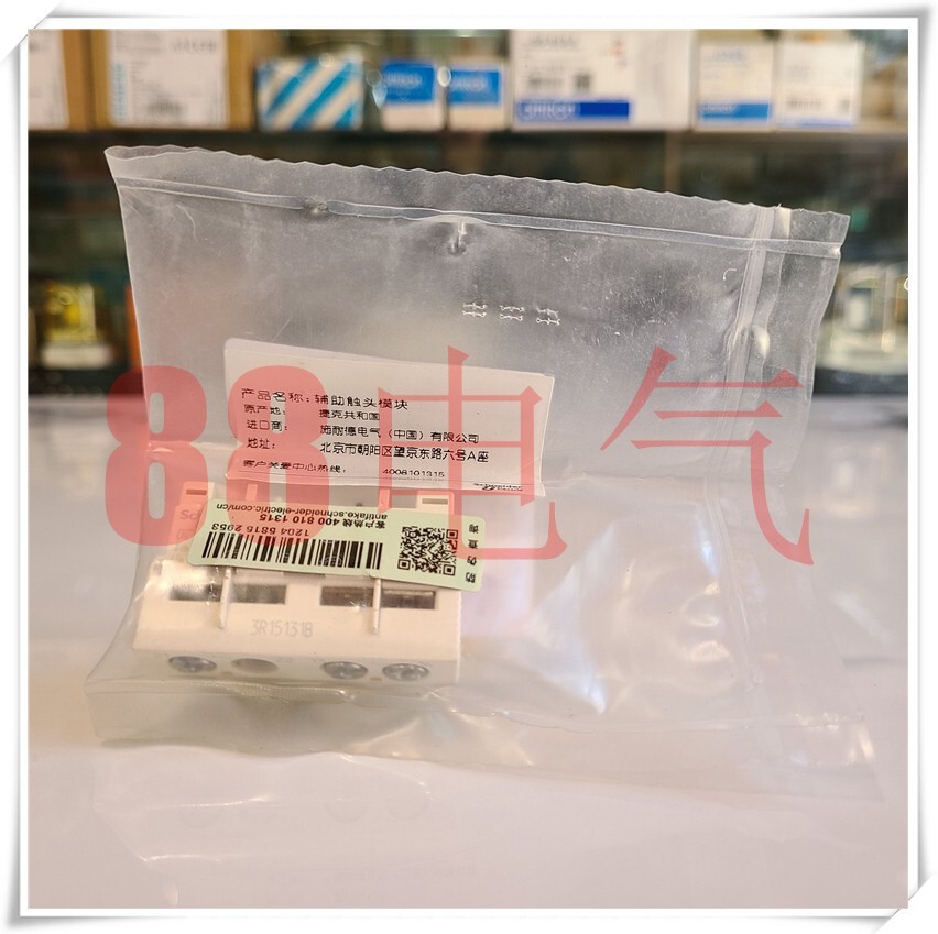 1Pcs New Schneider GVAE11