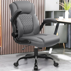 Leather Office Chair, PU Home Computer Desk Chairs with Ergonomic Back Support,