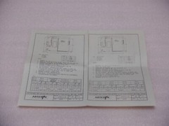 ARTESYN NFS40-7610 OPEN FRAME AC/DC CONVERTER 5.1V +/-15V 40W POWER AUP