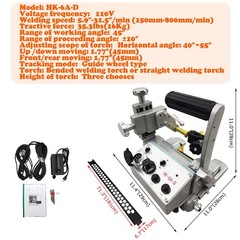 110V HK-6A-D Flat Rail Auto Welding Trolley Welding Carriage 150MM-800MM/Min