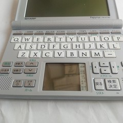 SHARP Papyrus PW-AT780 Electronic Dictionary Tested Working Used Japan
