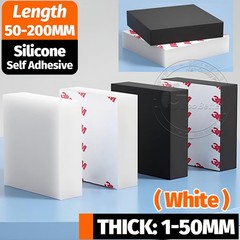 White Solid Silicone Sheet Self Adhesive 1mm-50mm Thickness | 50mm-200mm Length