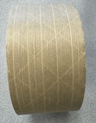 ⭐ULINE S-5759 KRAFT 283″ X 375′