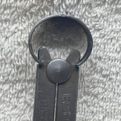 Vintage Union Tool 6″ Outside Caliper In Great Shape