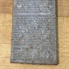 Antique Narrow Letterpress Newspaper Printing Plate Metal Print Block Column