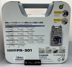 HAKKO FR301-81 Desoldering tool rubber flat plug type with case AC100V New