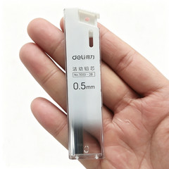 4 Box of 2B Mechanical Pencil Refill New Automatic Pencil Lead 0.5mm Stationery