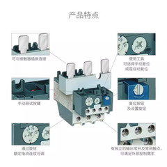 1 pcs ABB TA200 DU 135【100-135A】 Thermal overload relay For AX185-AX20