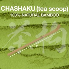 E-BOGU Japanese Matcha Whisk and Scoop Set Traditional Bamboo Chasen & Chashaku