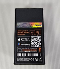 NEW Enence Instant Translator Personal Language Assistant, Two-Way, Rechargeable