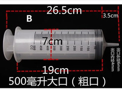 350Ml/500Ml Pet Animals Feeding Large Capacity Enema Syringe Large Syringe Reusa