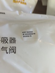 3M 9501+ KN95 5 Packs of 50 GB2626-2019 Standard Sealed New 250 Total