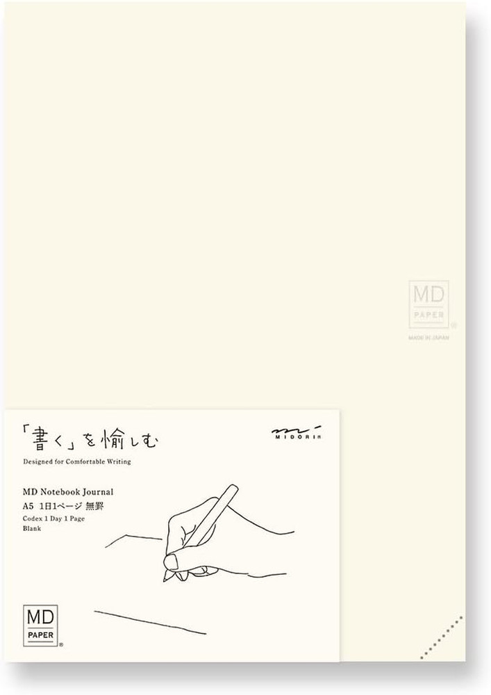 DESIGNPHIL 15312006 Notebook, MD Notebook, Journal, A5, 1 Page per Day