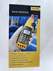 Fluke 773 Clamp Meter, Dual Backlit, 99.9 mA A, 0.2 in (5 mm) Jaw Capacity