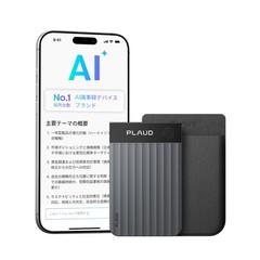 Plaud Note Pro AI Voice Recorder: Transcription, Multidimensional Summarization