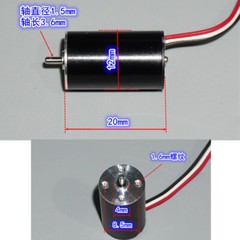 Aircraft Brushless Motor Front Ball Bearing High Spee Inner Rotor 6000KV Motor