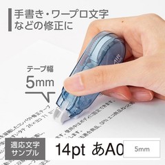 Correction Tape 5mm MONO Mono Air Light Touch High Adhesion Tape Disposable Type