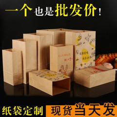 Kraft Brown Paper Bags Liquor Grocery Store (1-100 Count) Bags – 5LB Stock Home