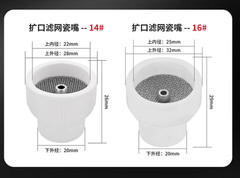 White Ceramic Nozzle Alumina Cup For Tig Welding Torch Ceramic TIG Welding Cup