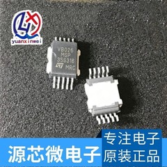 1PCS VB026MSP HIGH VOLTAGE IGNITION COIL DRIVER POWER IC #as
