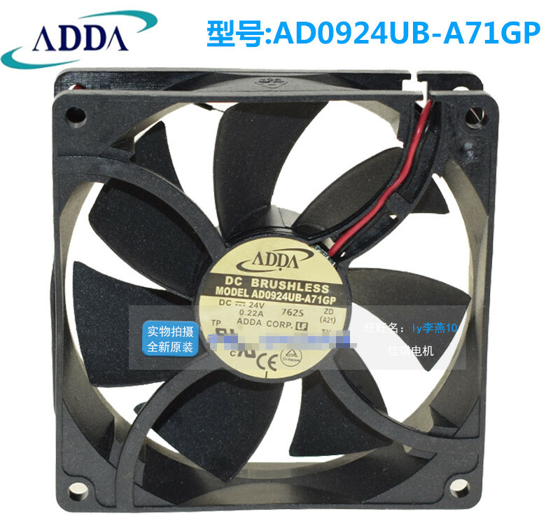 ADDA AD0924UB-A71GP 24V high speed fan 9225 double ball bearing fan