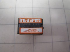 G8HL-H71 Relay 12VDC NEW