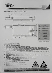 Fiber laser 915 nm pump diode 120W