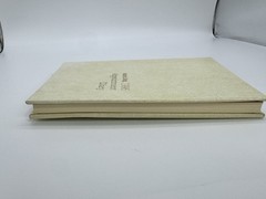 Southern Living 1986 Appointment Diary Book Vintage Hardcover New Old Stock USA