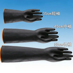35/45/55Cm Black Gloves Heavy Duty Rubber Gloves Acid Alkali Resistant Chemical