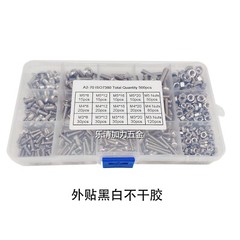 US 440pcs Stainless Steel Hex Socket Cap Head Bolts Screws Nuts M3 M4 M5 304 Kit