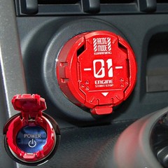 Metal Mecha Push Start Button Cover Car Engine Start Stop Button Cover Protector