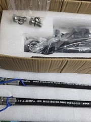 Hydraulic Top Link Cat. 2-2 with Locking Block 21 5/8” – 32 11/16” with 2 x Hose