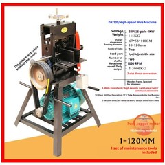 Wire Stripping Machine, Pure Copper Scrap Copper Wire, Wire Stripping Machine