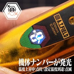 A.T.FIELD Evangelion Unit-00 Soldering Iron ATF-1003 HAKKO FX-600 Base 200-500C