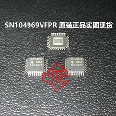 SN104969VFPR SN104969 QFP New imported original #98HY