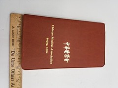 Chinese Medical Association Beijing China Memo Book