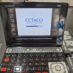 Ectaco Partner P900 Language Teacher Dictionary Japanese